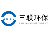 Inceration technology exchange conference held in Qingdao City, Zhejiang Sanlian dry sludge