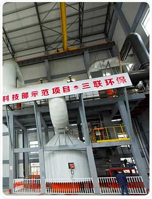  Sludge Drying - Incineration Process